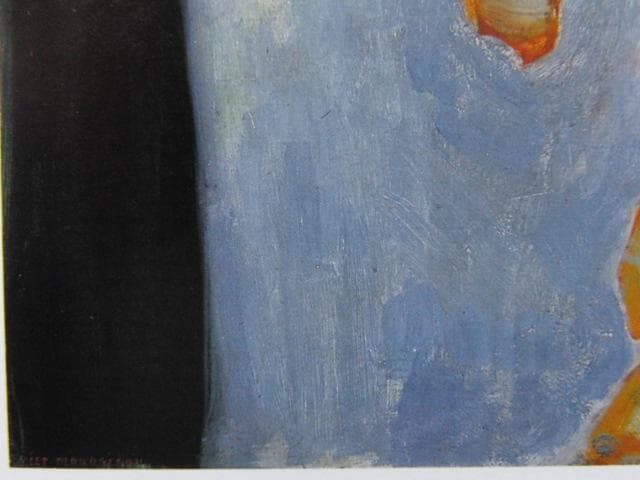 ピート・モンドリアン、『しおれた菊』、希少な画集より - メルカリ