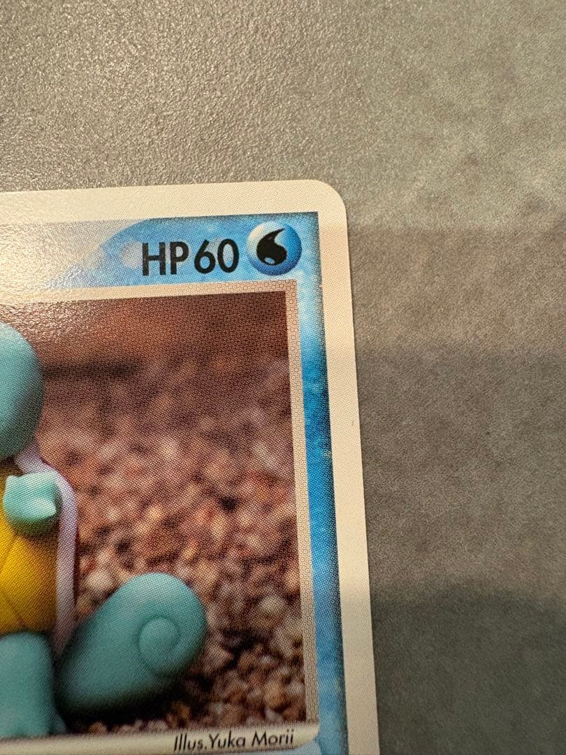 メタモン ☆ 拡張パック ホロンの研究塔 024/086 - メルカリ