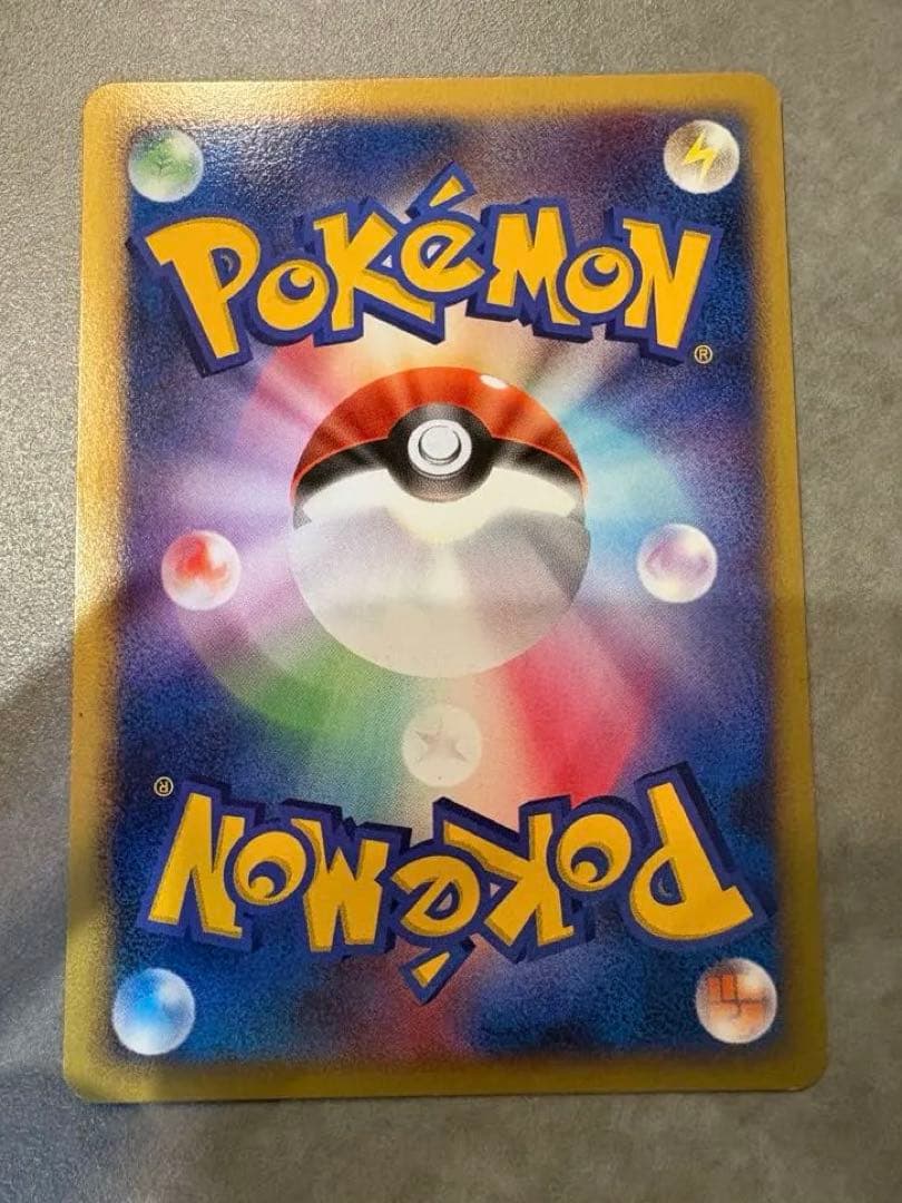 メタモン ☆ 拡張パック ホロンの研究塔 024/086 - メルカリ