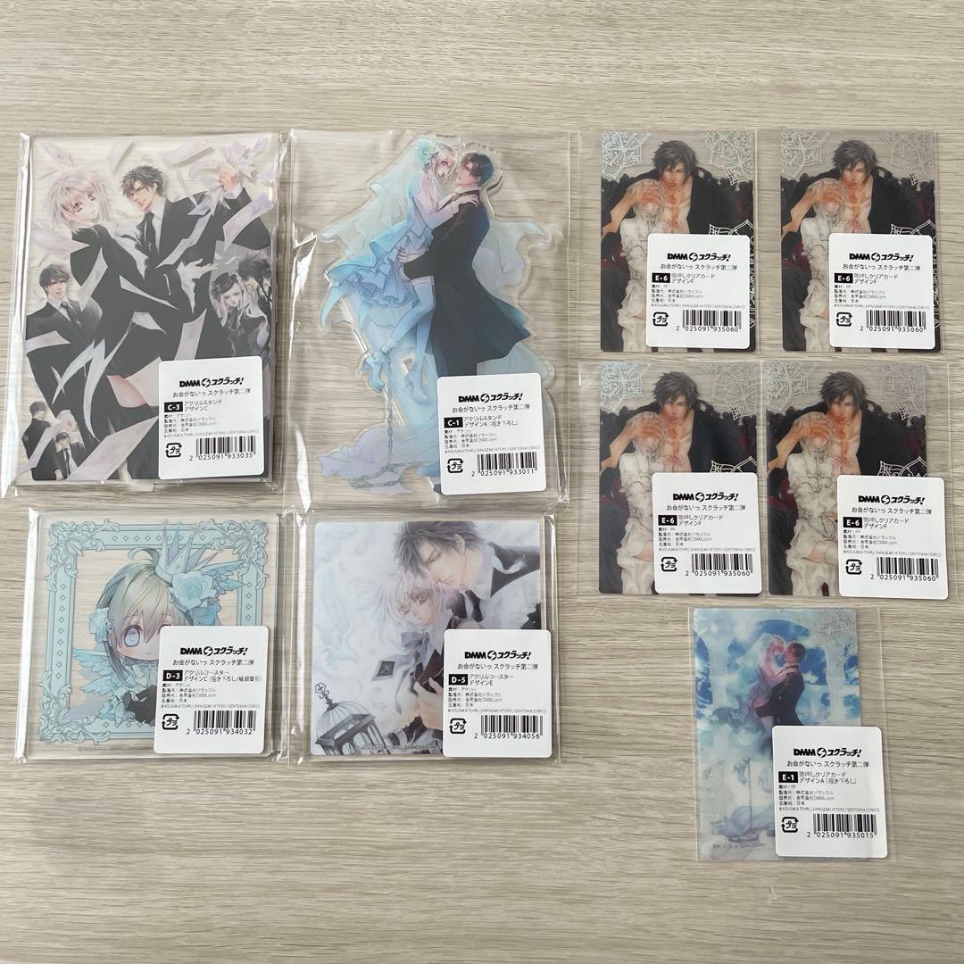 新品未開封】お金がないっ DMM スクラッチ 第二弾 - メルカリ