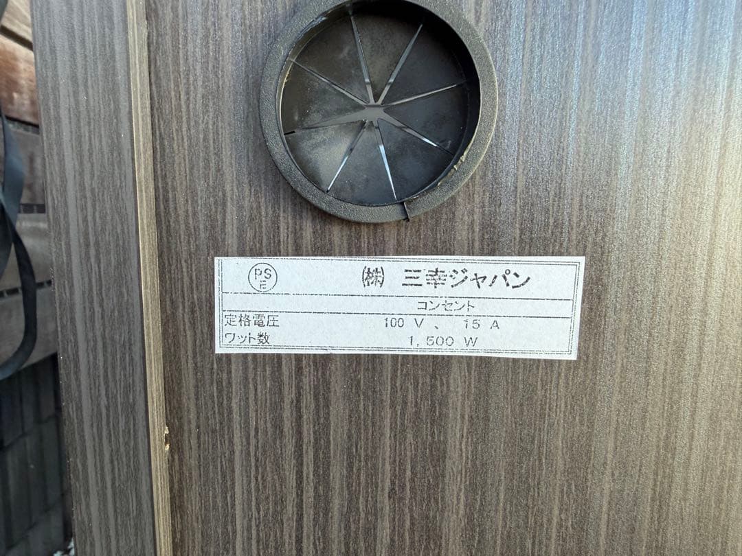 【美品】三幸ジャパン キッチンカウンター レンジボード