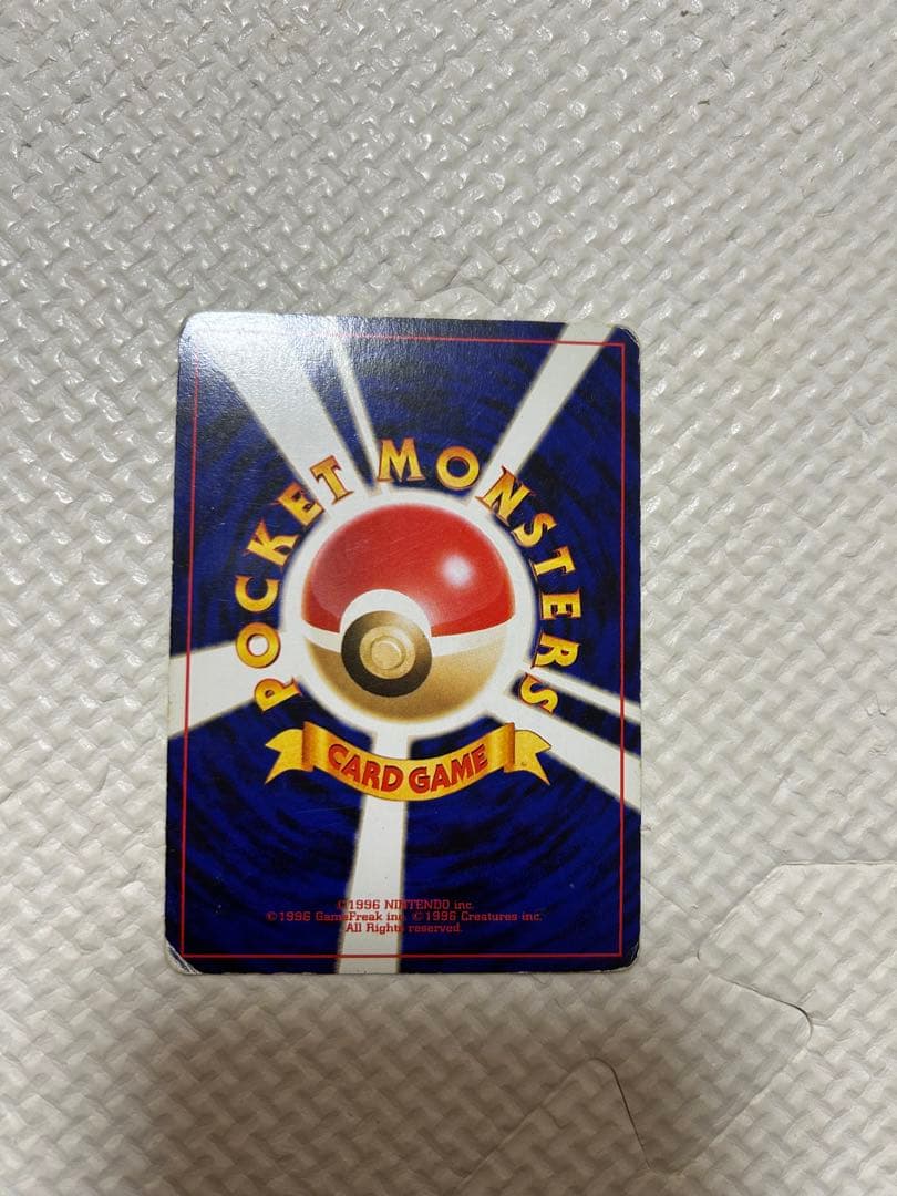 プテラ ★ 拡張パック第3弾 めざめる伝説　旧裏 大玉