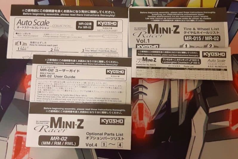 未開封　入手困難　希少　カウンタック　ランボルギーニ　オートスケール　ミニッツ