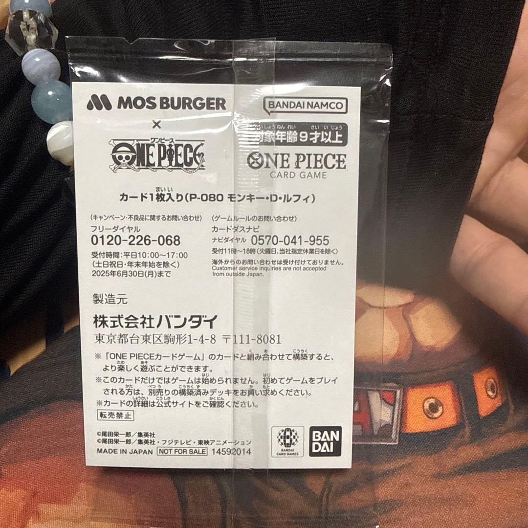 ワンピース カードゲーム モンキー・D・ルフィ プロモ