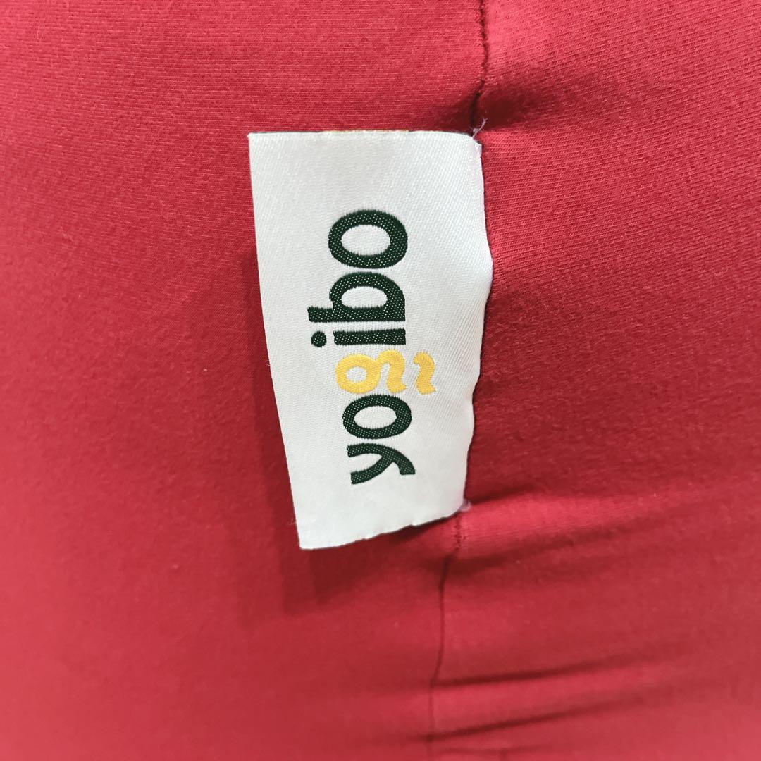 最終値引き！ yogibo ヨギボー ラウンジャー 赤 レッド