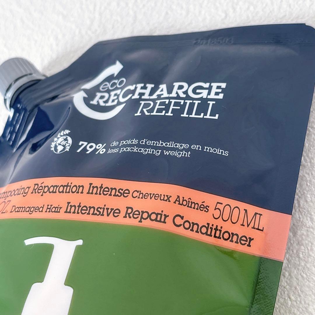 ロクシタン　ファイブハーブス　リペアリングコンディショナー　新品未開封　3個