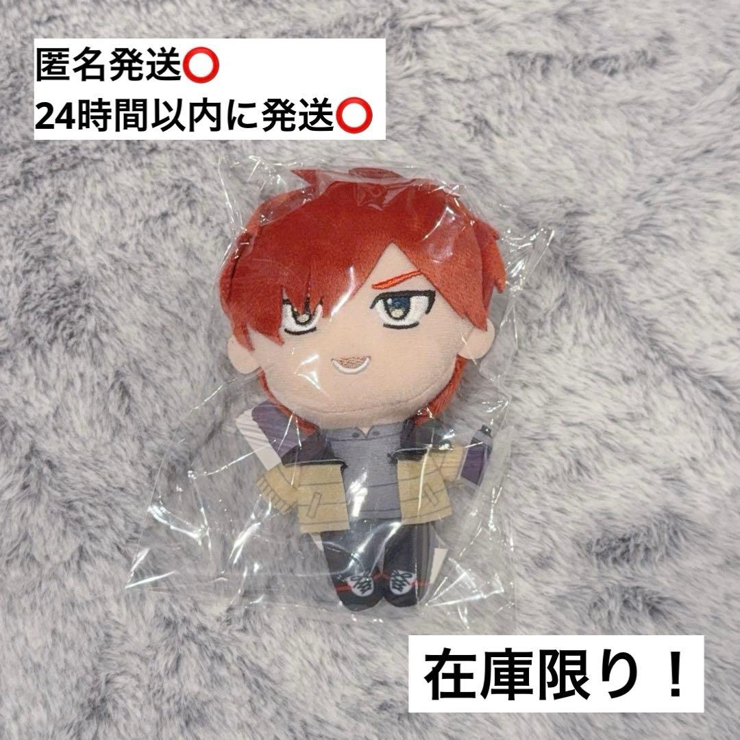 MILGRAM ミルグラム デフォルメぬいぐるみ 第二審アナザー衣装 フータ