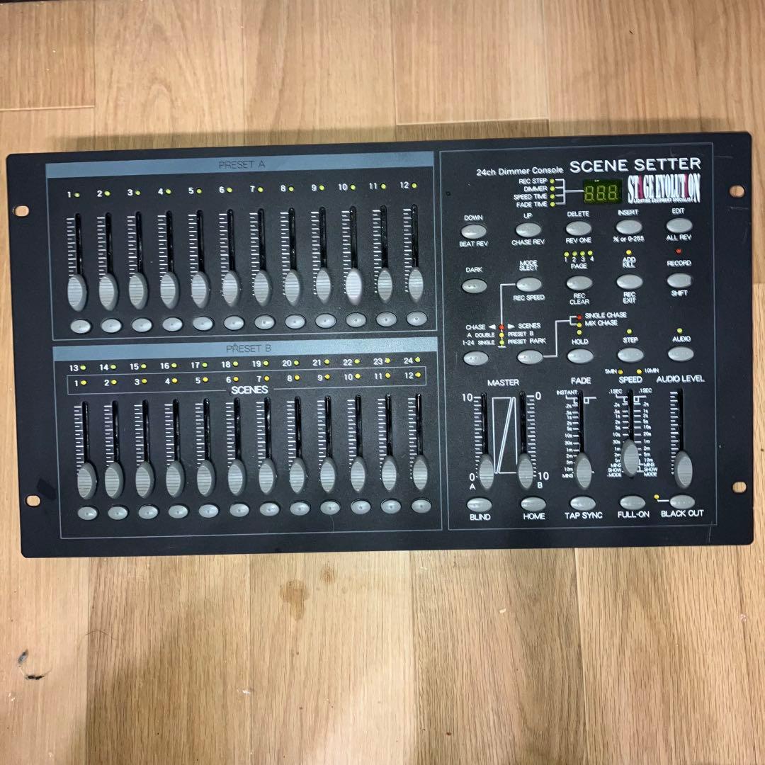ステージエボリューション SCENESETTER DMXコントローラー