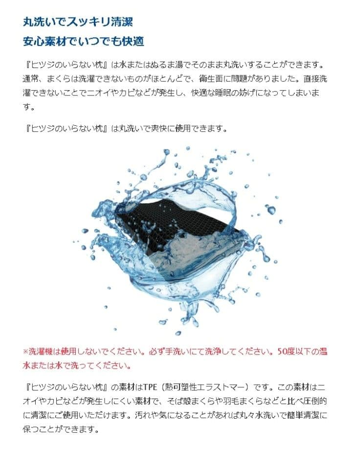 ヒツジのいらない枕 -至極- BK HT-001