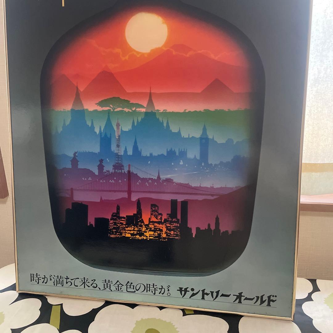 サントリー　オールド　パネル時計