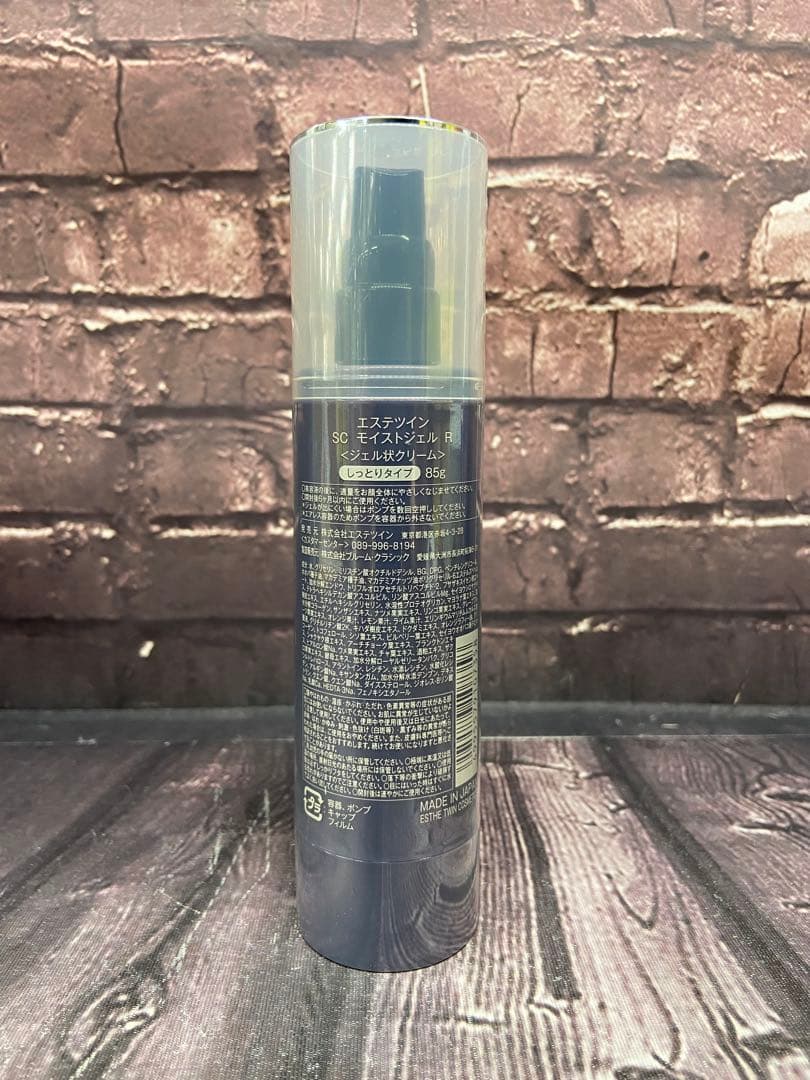 エステツイン　クレンジング　化粧水　ジェル状クリーム　化粧下地