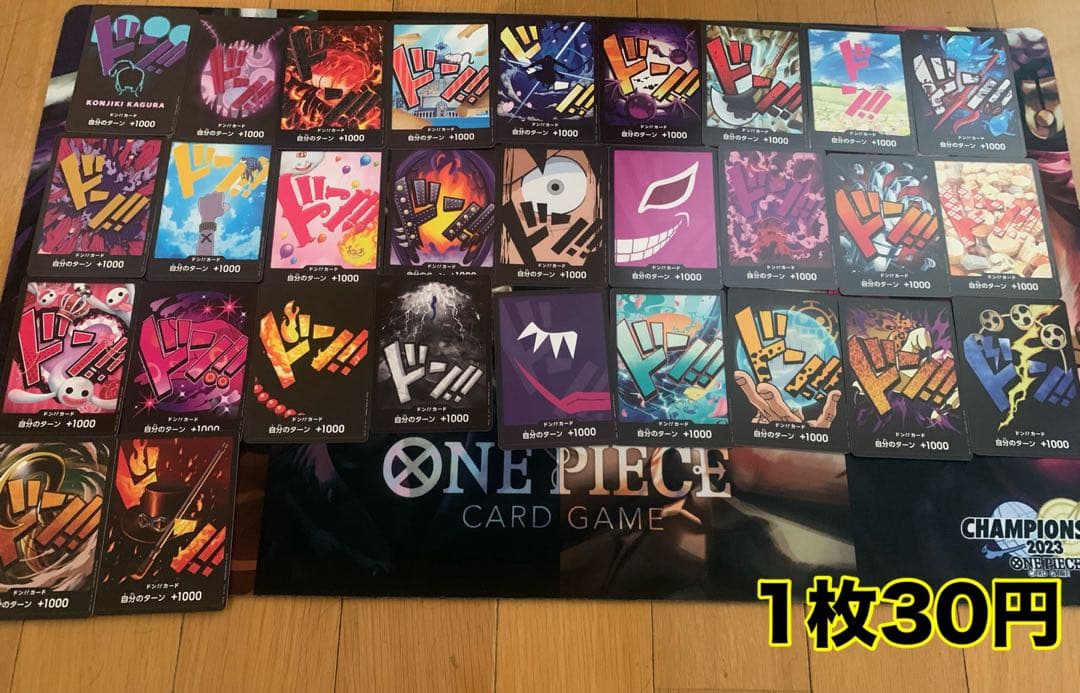 フラシ優勝構築 ワンピースカード 黒イム デッキ - メルカリ