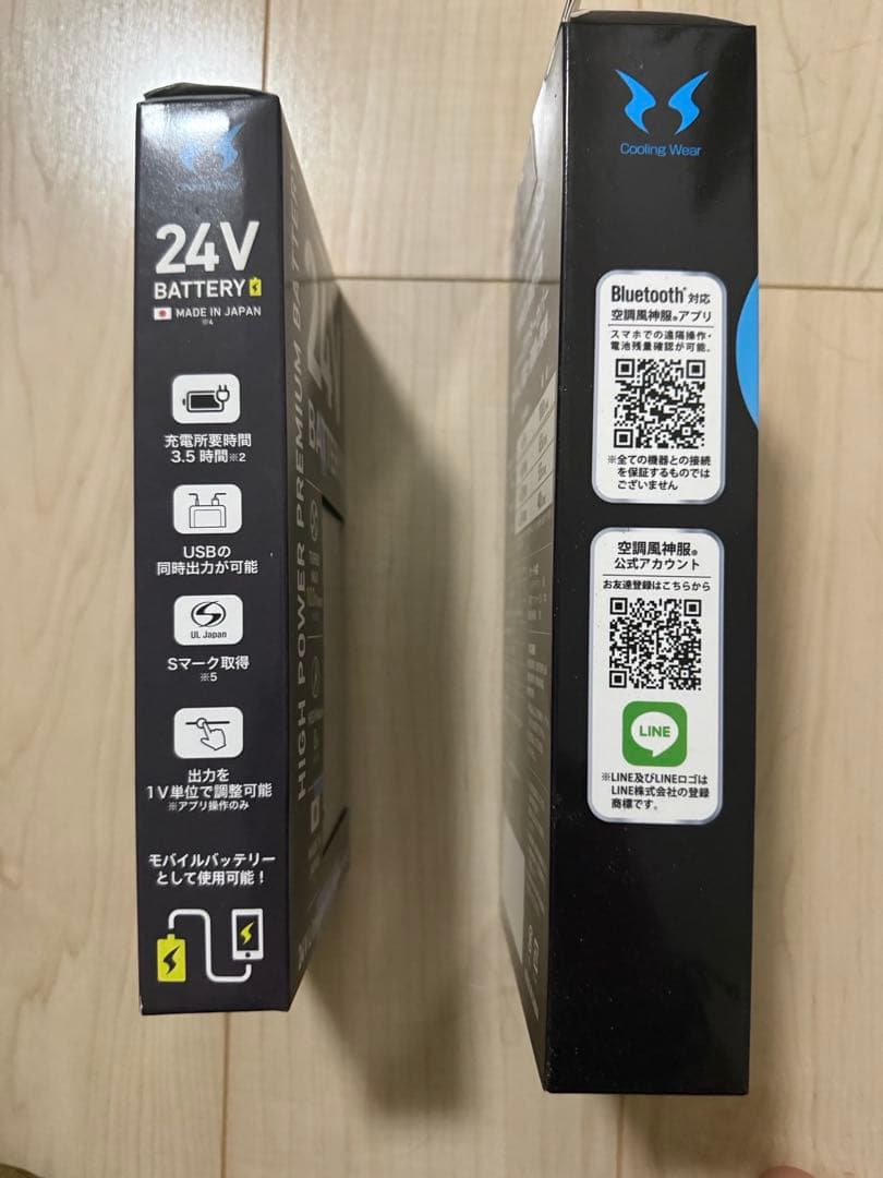 SUN-S サンエス　24Vリチウムイオンバッテリー＆高出力ファンセット