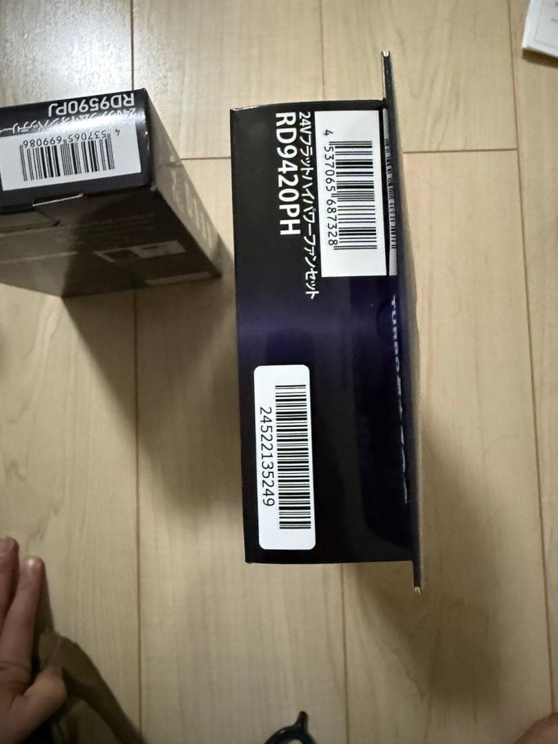 SUN-S サンエス　24Vリチウムイオンバッテリー＆高出力ファンセット