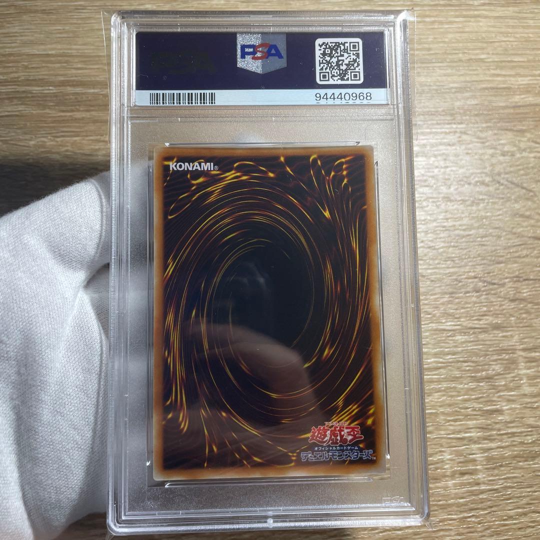 【 鑑定品 PSA10 】　美品　最安値　マジック・ジャマー　初期　ウルトラ