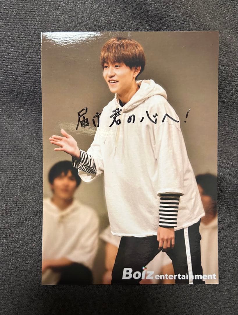 初期】橋本将生 コメント入り写真④ - メルカリ