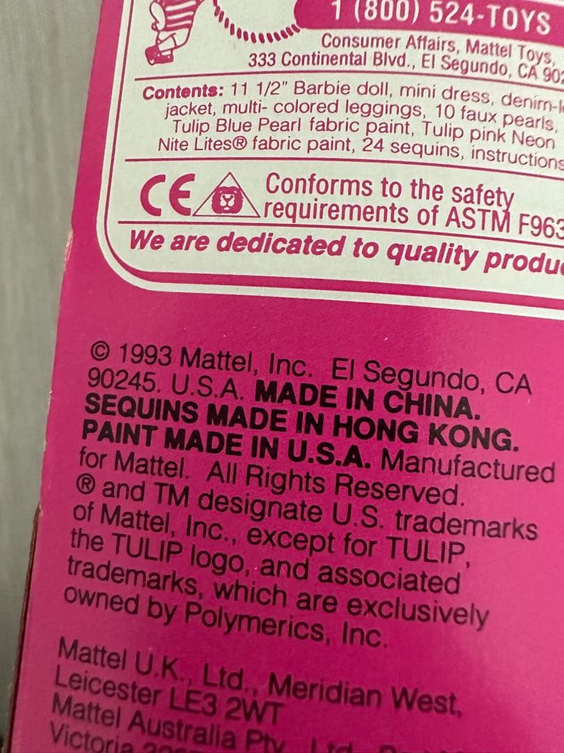 1993年バービーBarbieヴィンテージ ナイルパーチ90年代