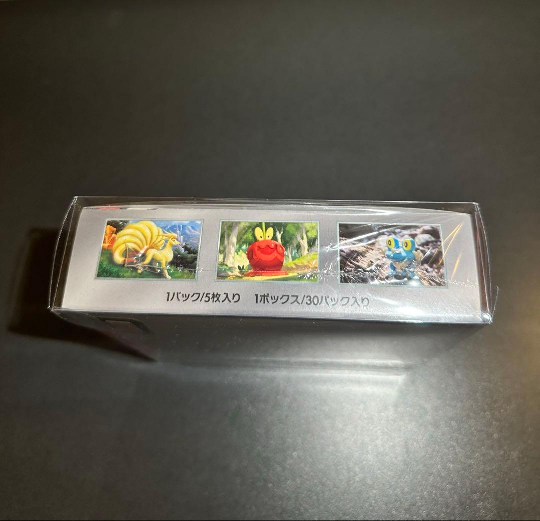 即日配送 ポケモンカード　クリムゾンヘイズ　シュリンク付き　未開封 BOX