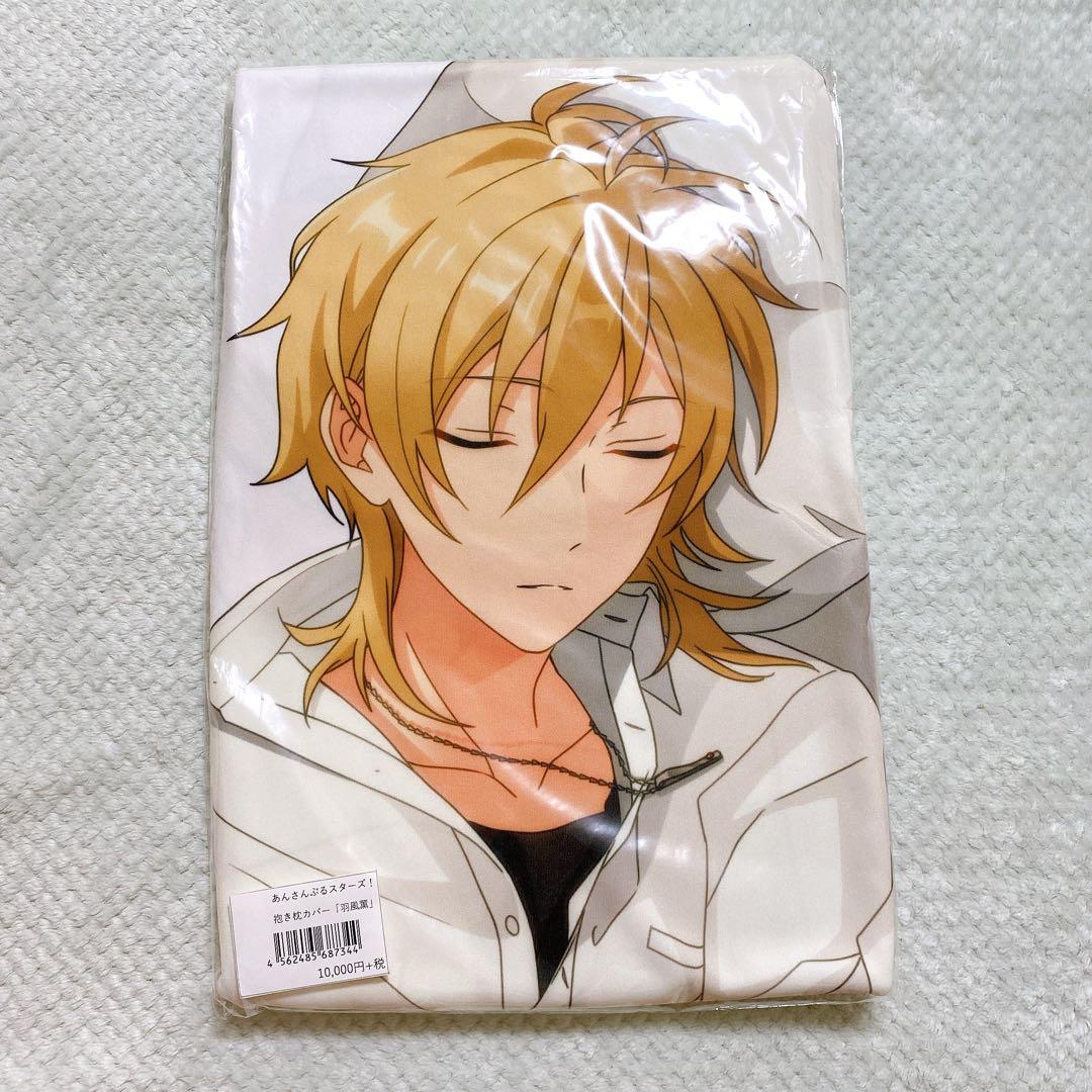 あんスタ 羽風薫 抱き枕カバー UNDEAD 【新品・未開封】 - メルカリ
