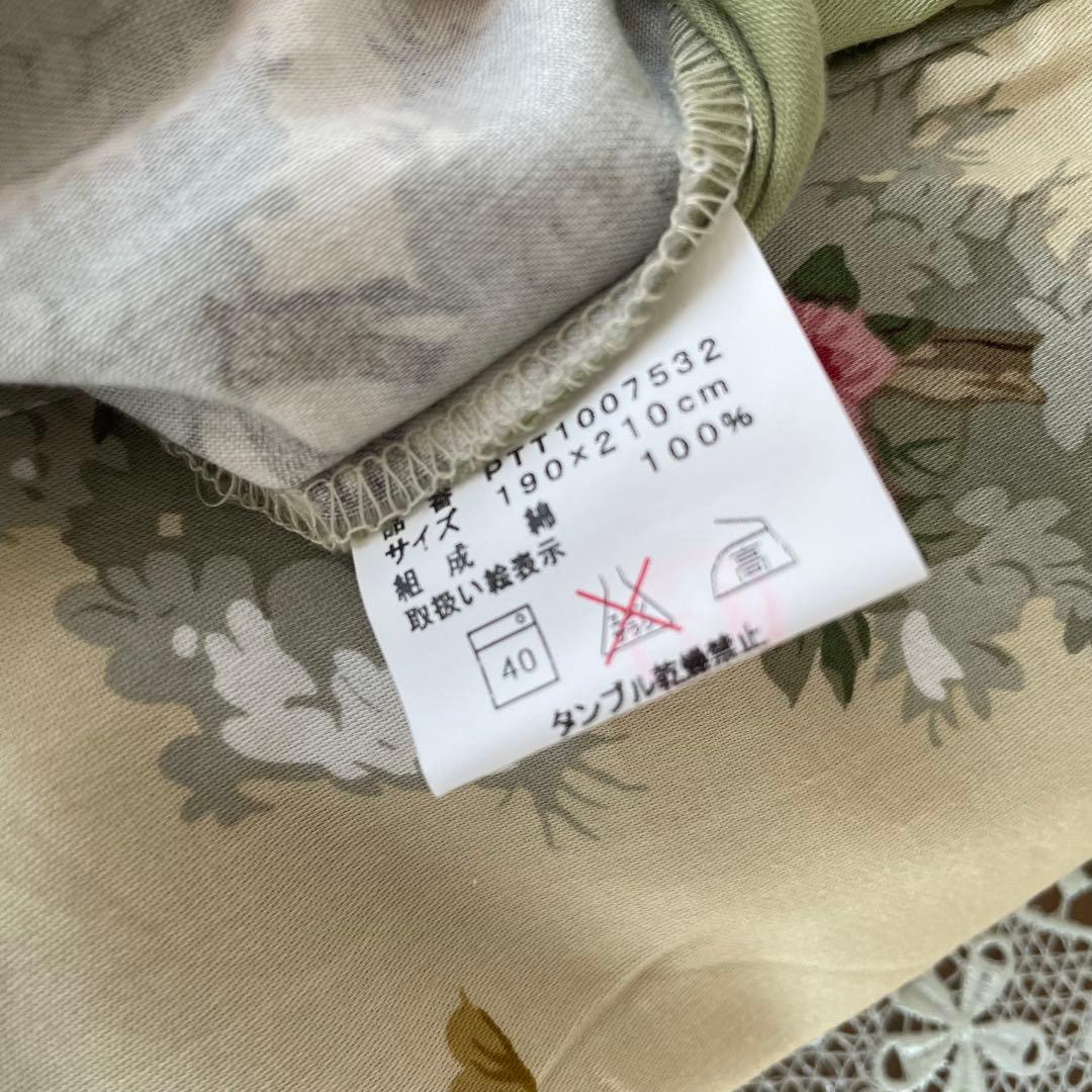 Sanderson 掛け布団カバー　ピローケースセット