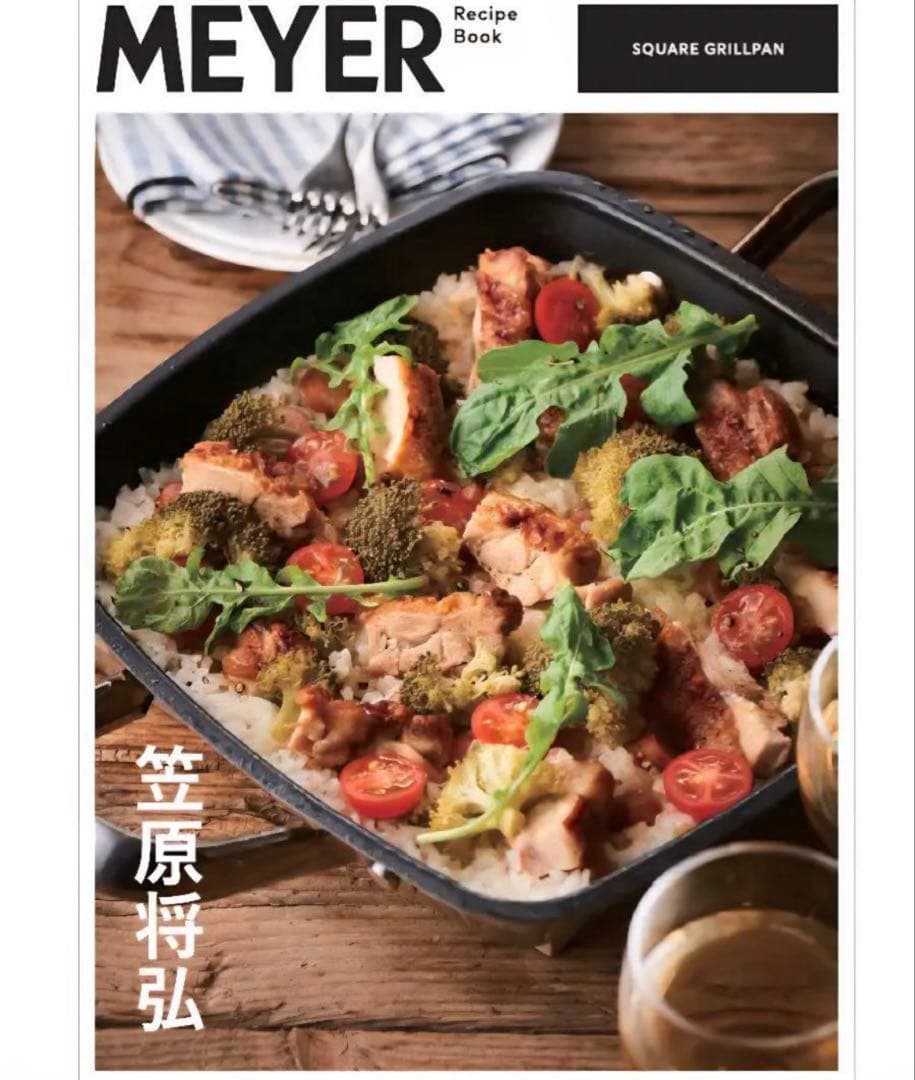 17600→今価格マイヤー MEYER スクエアグリルパン 24cm