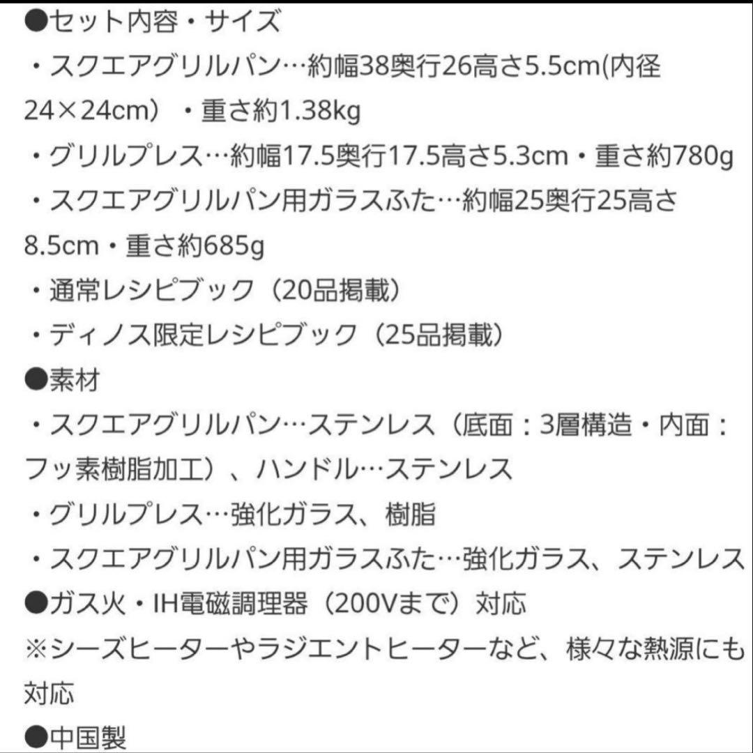 17600→今価格マイヤー MEYER スクエアグリルパン 24cm