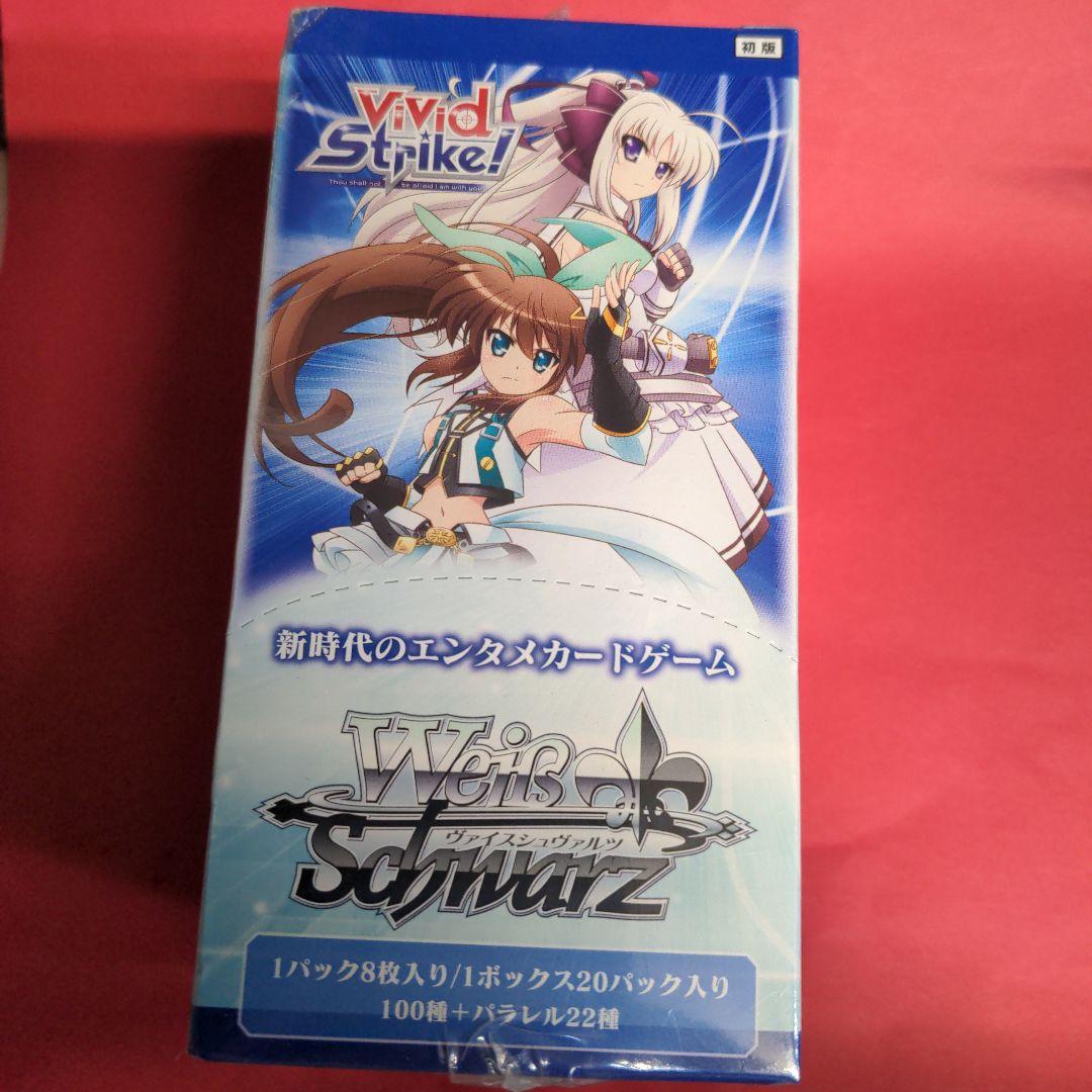 シュリンク有 未開封】初版 ViVid Strike! ブースター WS 貴重