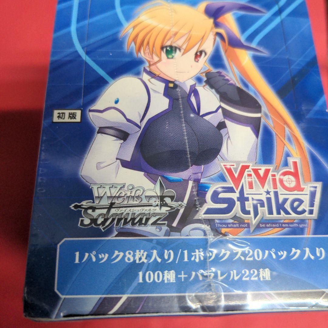 シュリンク有 未開封】初版 ViVid Strike! ブースター WS 貴重