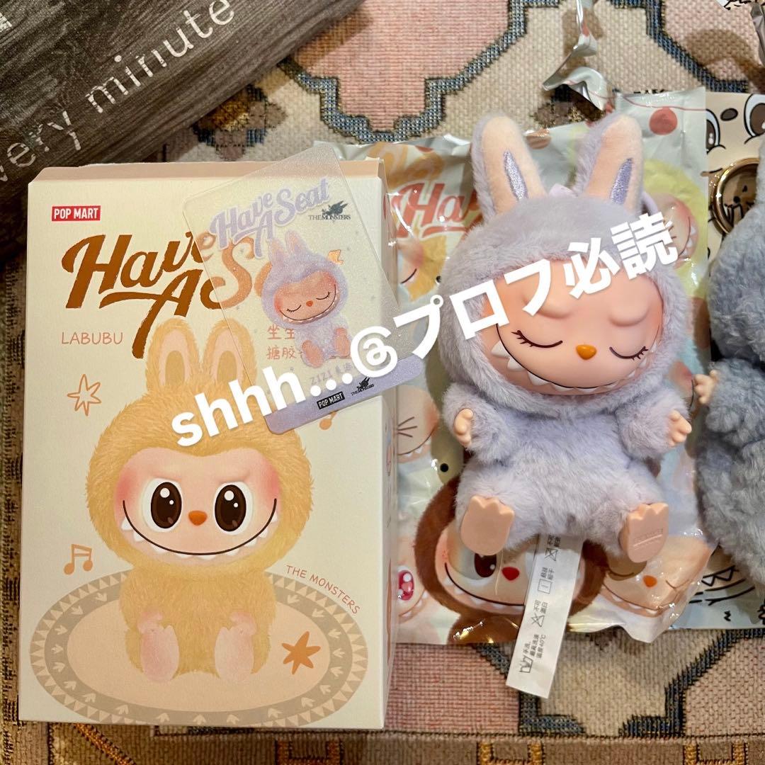 ラブブ 【 Have a Seat + マカロン 】 2個セット popmart - メルカリ