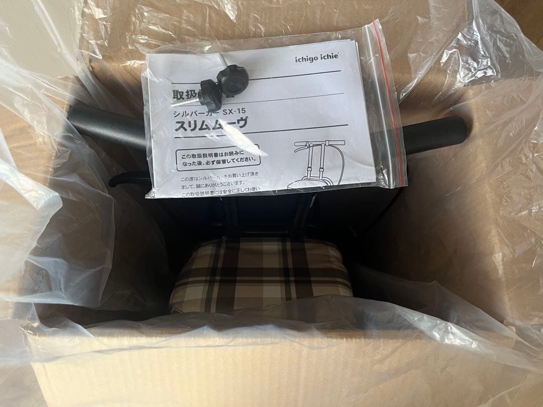 【美品】マキテック シルバーカー スリムムーヴ SX-15 ベージュチェック