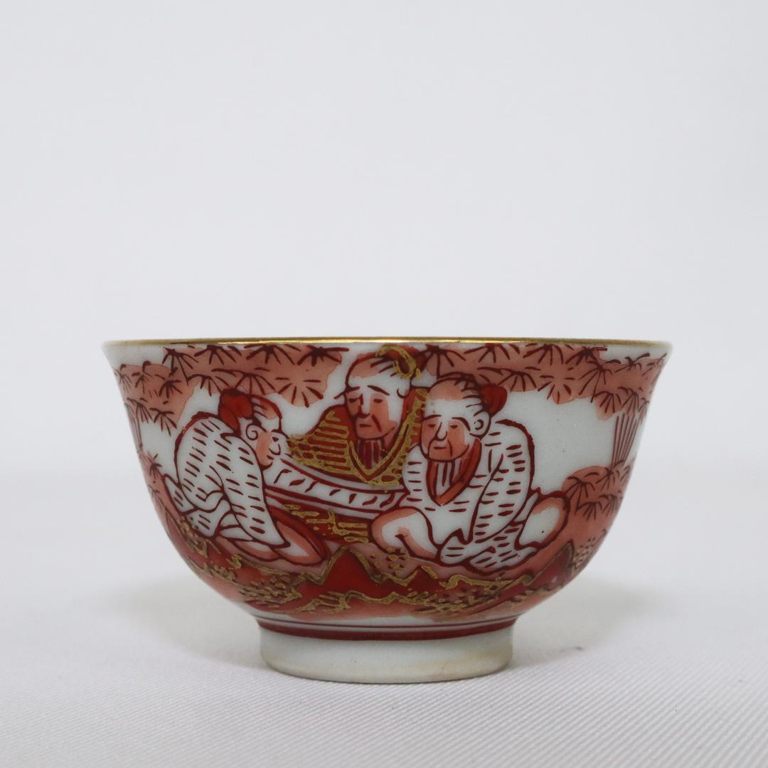 九谷焼 九谷 八郎 ぐい呑み おちょこ 一客 赤絵 金彩 - メルカリ