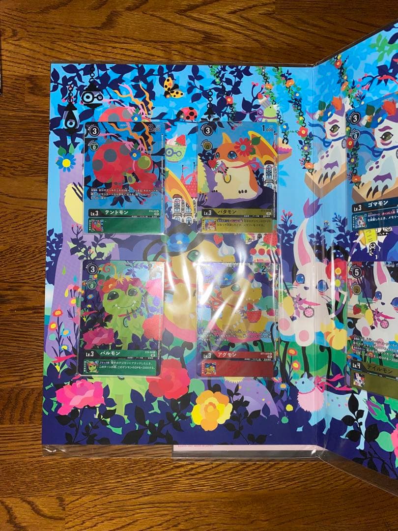 デジモンカードゲーム メモリアルコレクション01