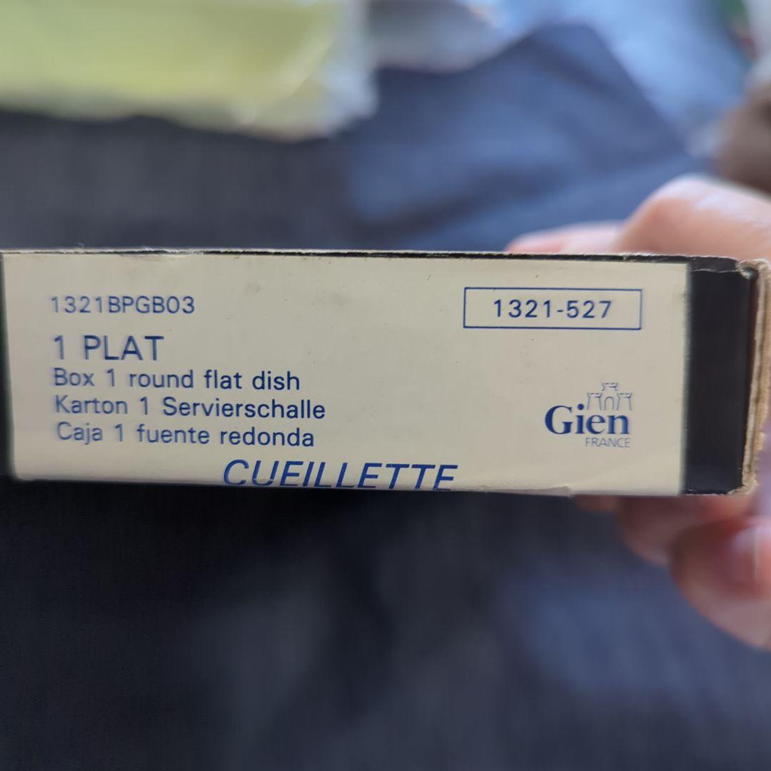 Gien Cueillette 飾皿 フランス製 廃盤品 超美品