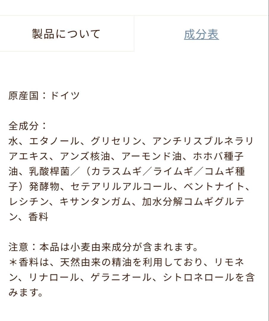 ⭐︎yoko⭐︎Dr.ハウシュカ　クレンジングミルク　145ml 2本