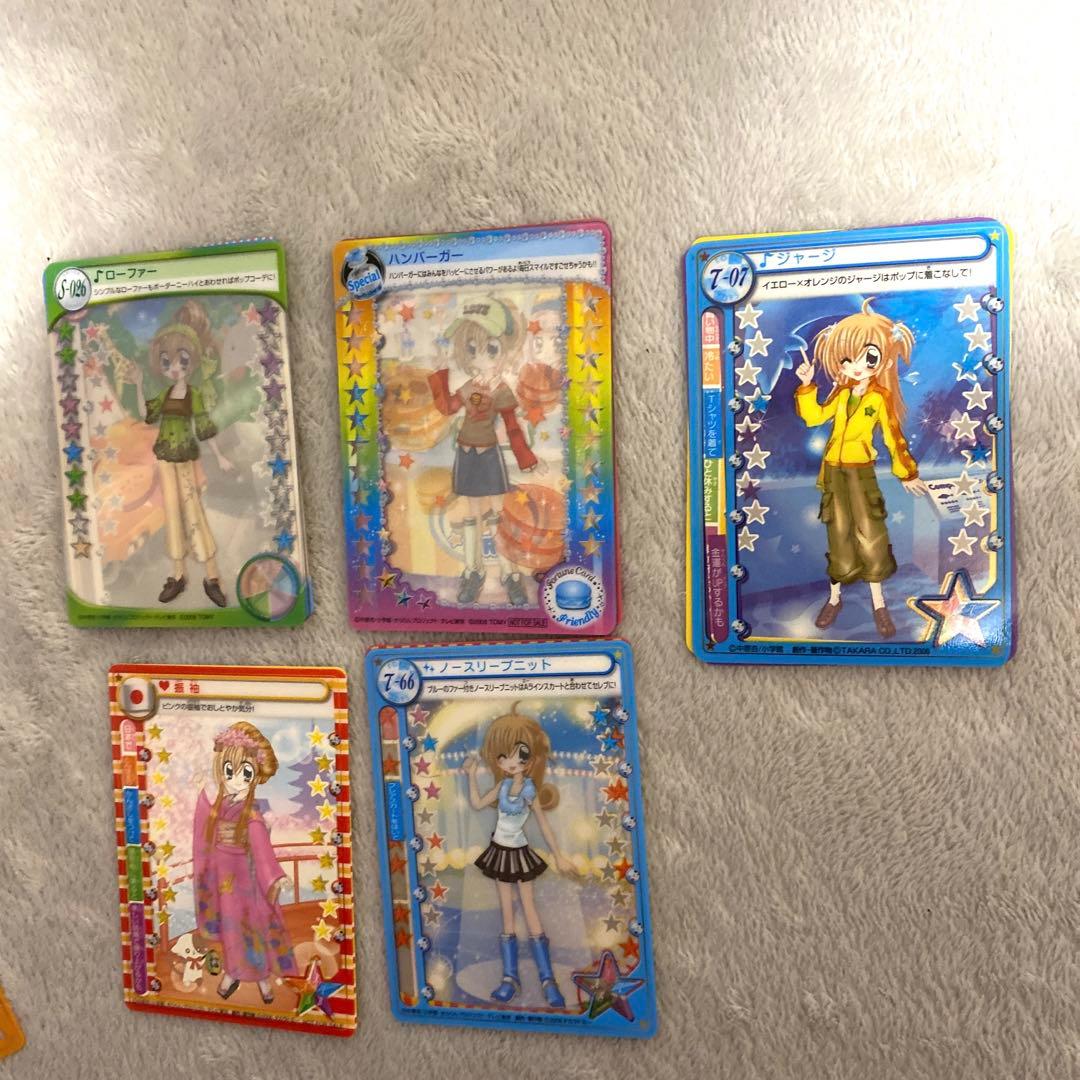 お値下げ中 きらりんレボリューション 着せ替えカード ミルフィーユ