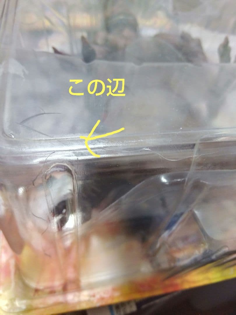 大怪獣シリーズ 　ギャオス　　　　　　フィギュア 未開封