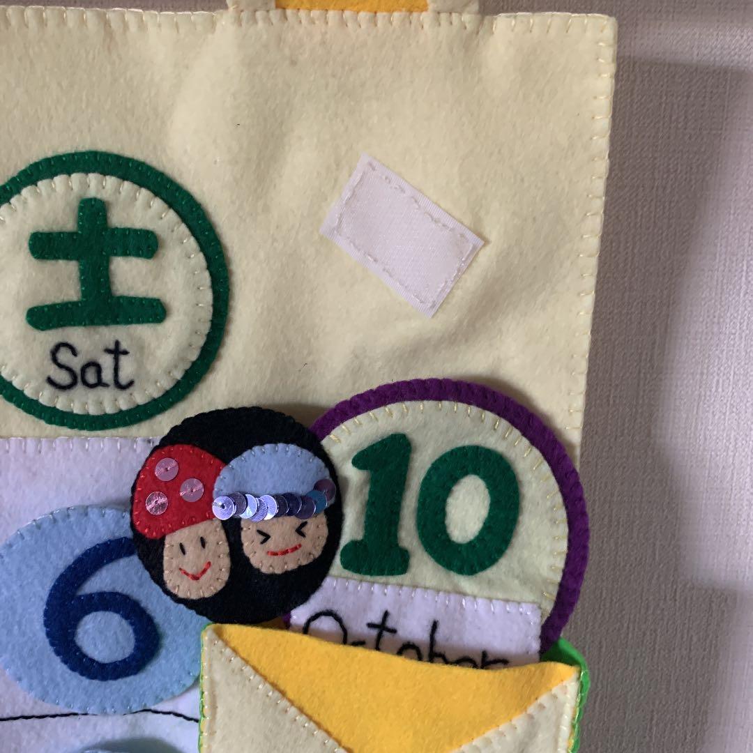 ここ さま専用 ハンドメイド フェルト 月と曜日ワッペン - メルカリ
