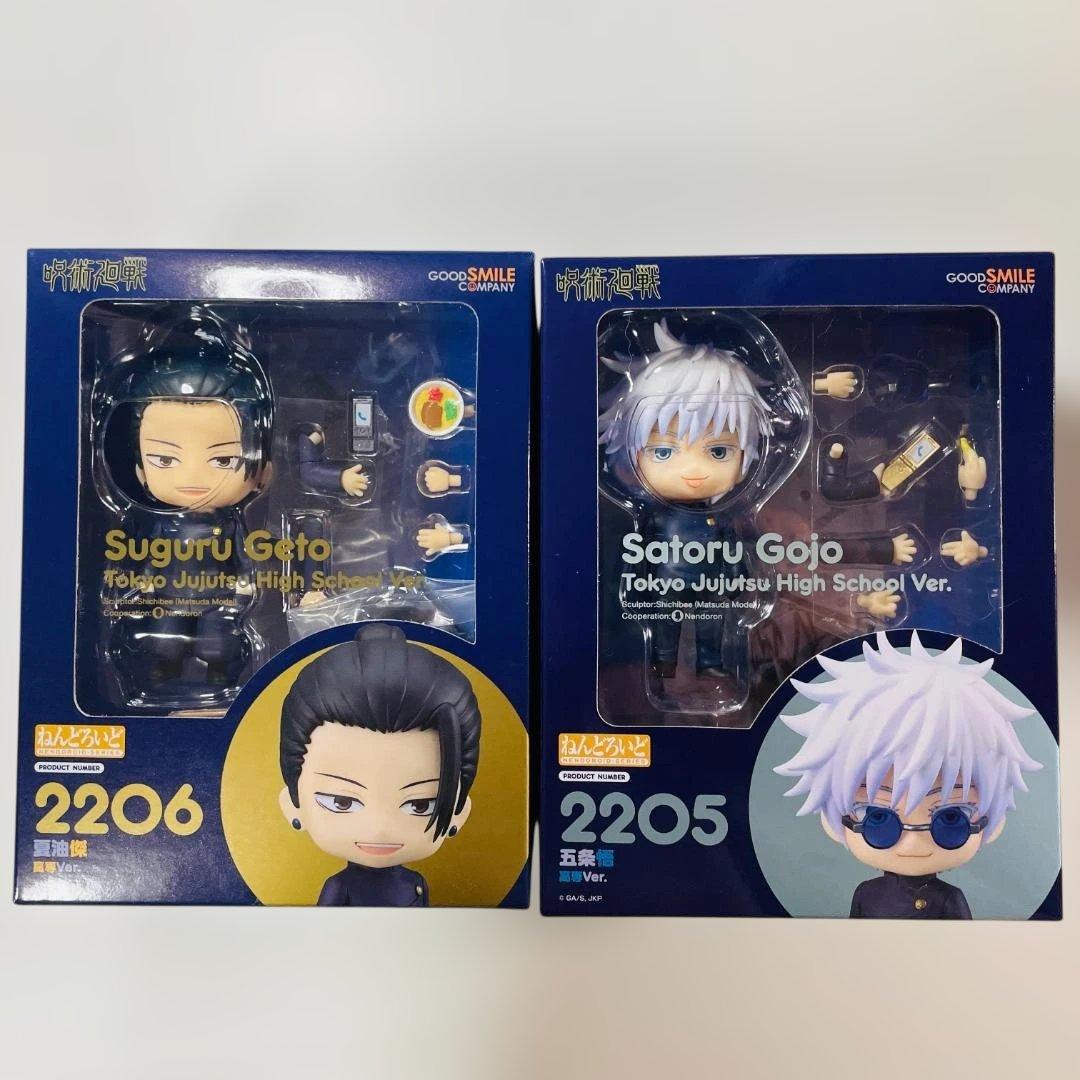 ねんどろいど 五条悟　夏油傑　高専ver.　呪術廻戦