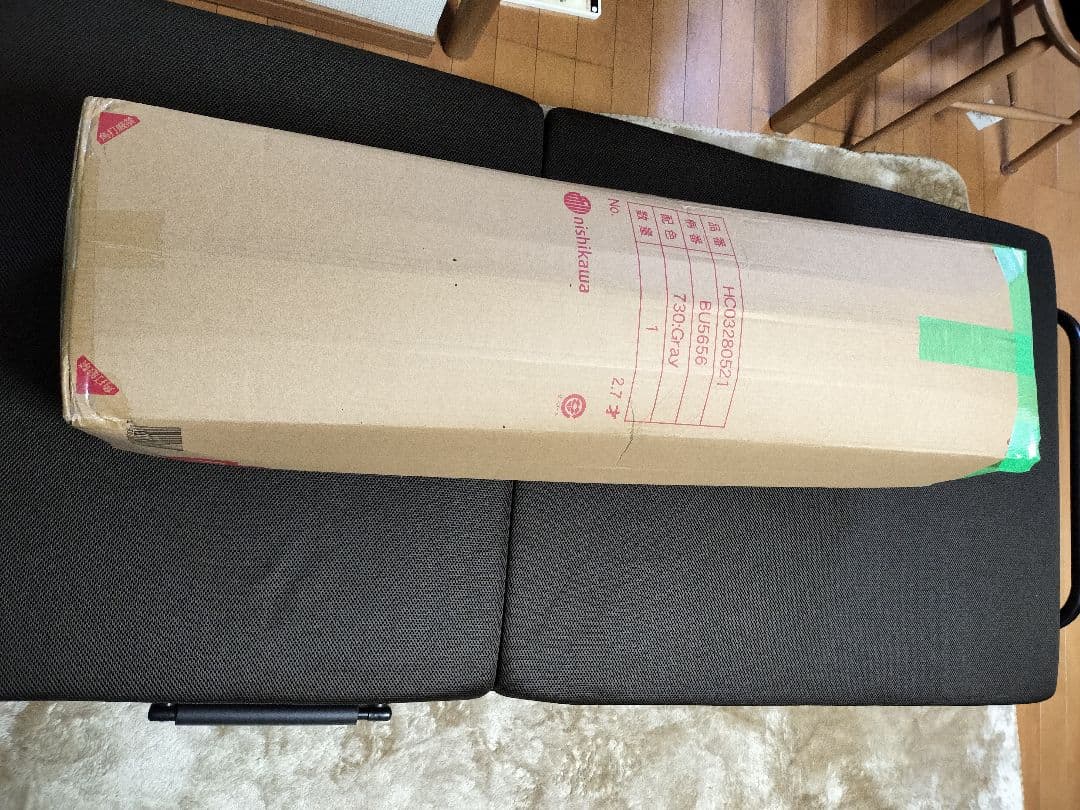 西川　nishikawa ボナノッテネオ シングルマットレス　定価27980円