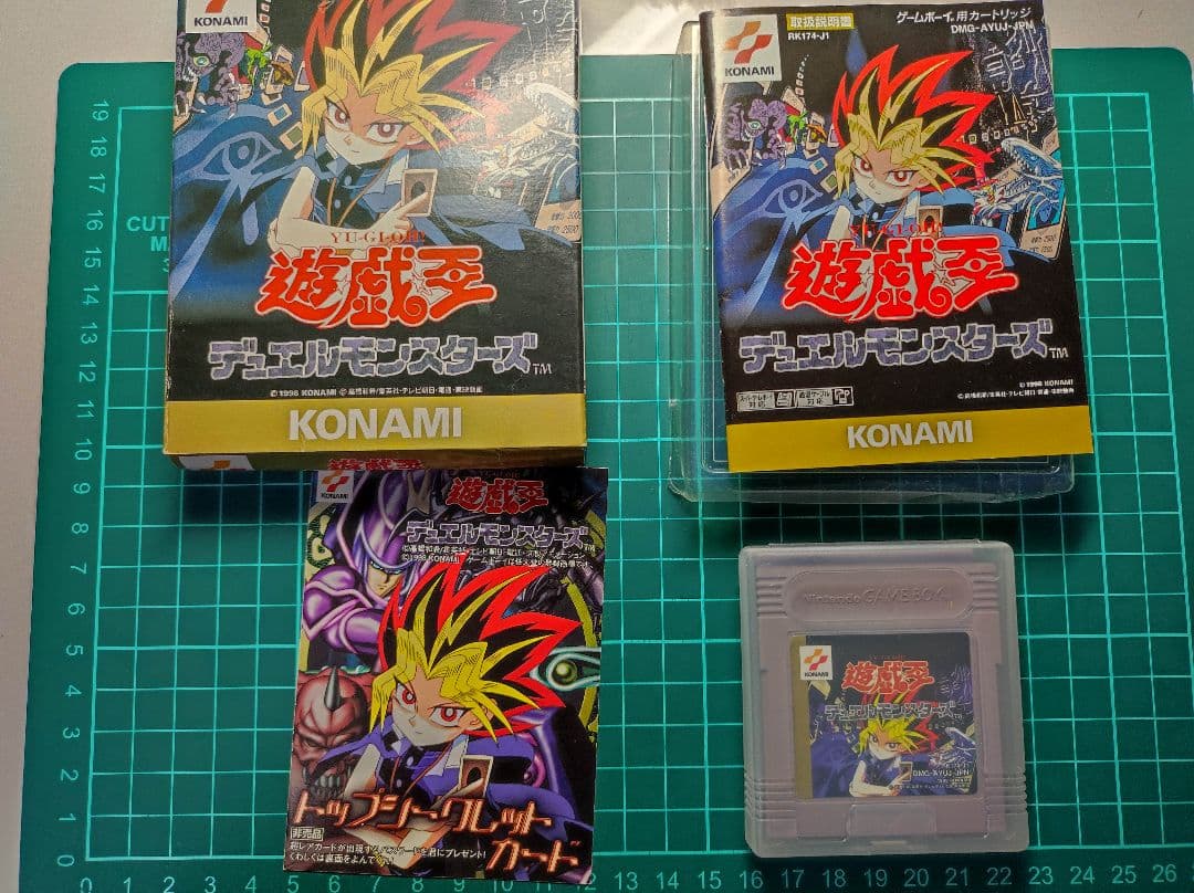 ゲームボーイ】遊戯王デュエルモンスターズ DM1 特典カード付き - メルカリ