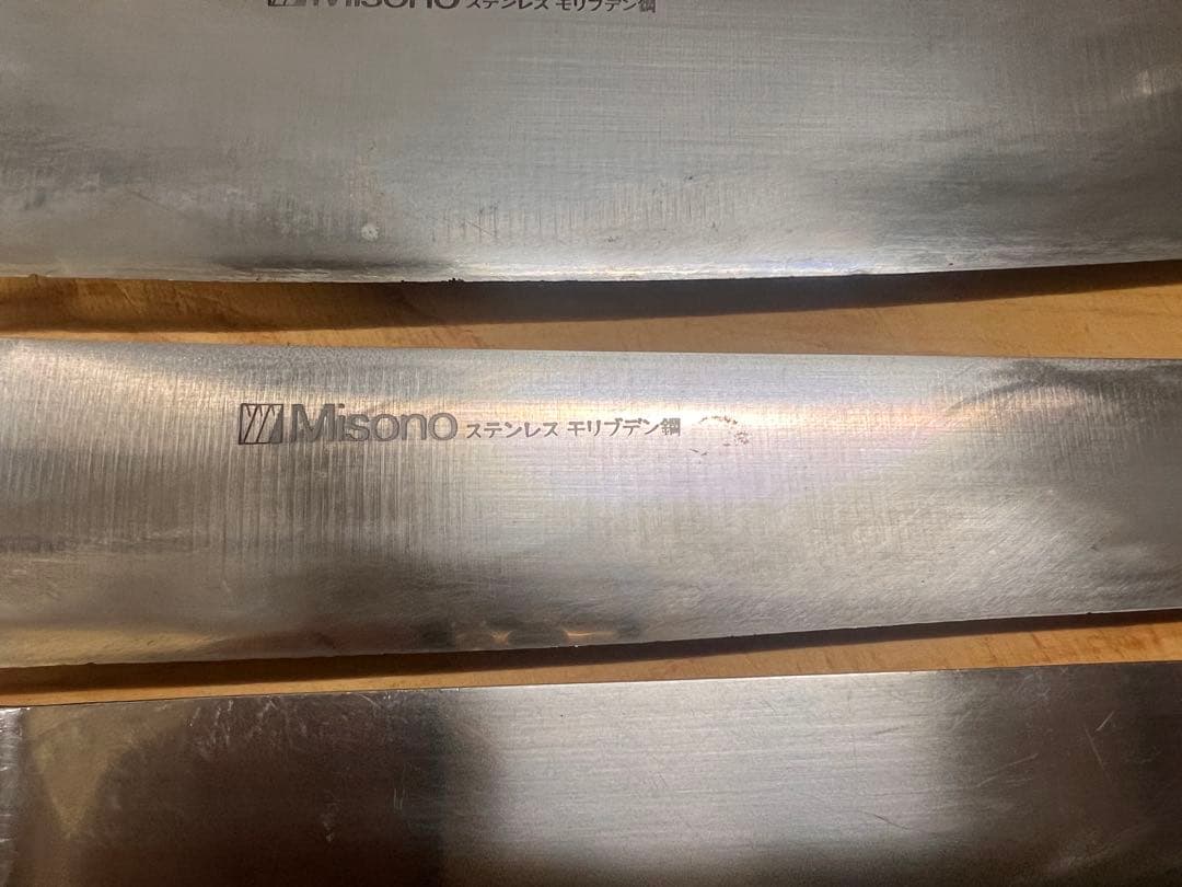 た*説様 Misono 牛刀 3本セット ステンレス製