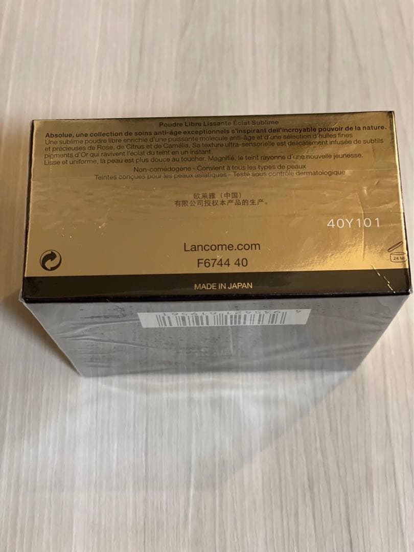 アプソリュ エッセンス　イン　パウダー