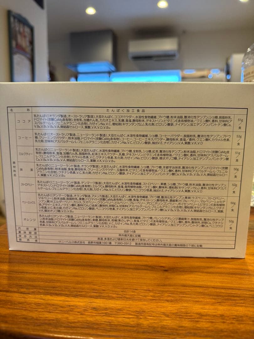 ゆず七味‼️マイクロダイエット　ドリンク　セルフチョイスパック14食