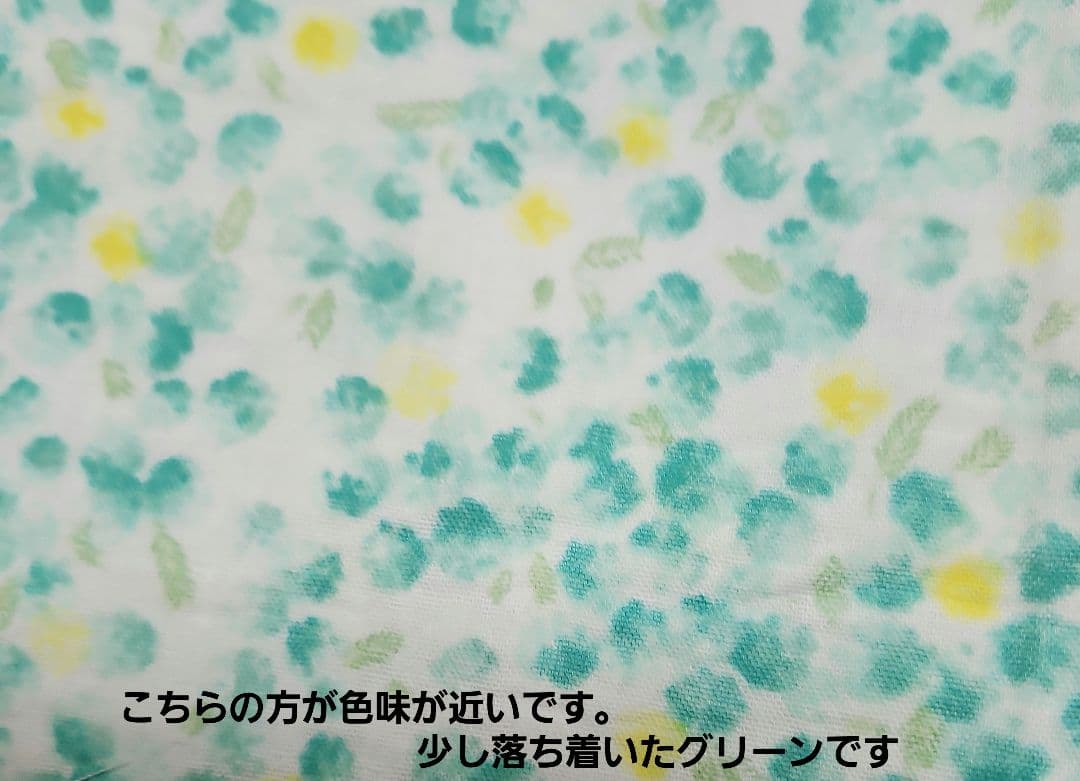 ぽよよん様御確認用♪