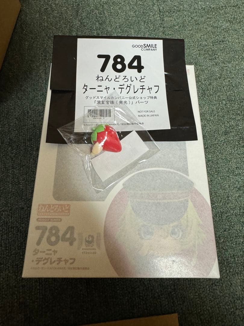 【新品未開封】ねんどろいど　幼女戦記 ターニャ・デグレチャフ