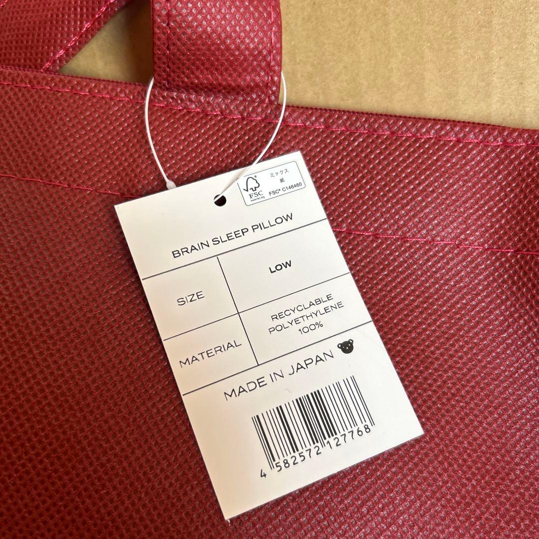 【美品】ブレインスリープピロー　ロー　low