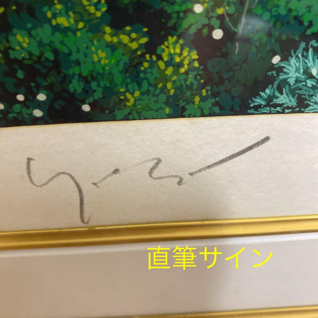 ◎ヒロヤマガタ 『フライングオンキャッスル』シルクスクリーン 250部