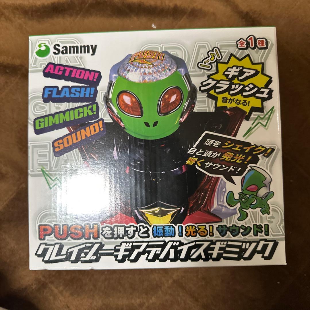 Sammy クレイジーギアデバイスギミック エイリやん ギアクラッシュ