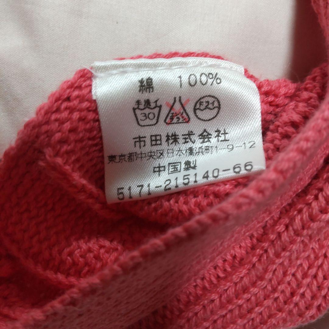 レア♪ラルフローレン・クッション・ケーブル編み・コットン・新品未使用