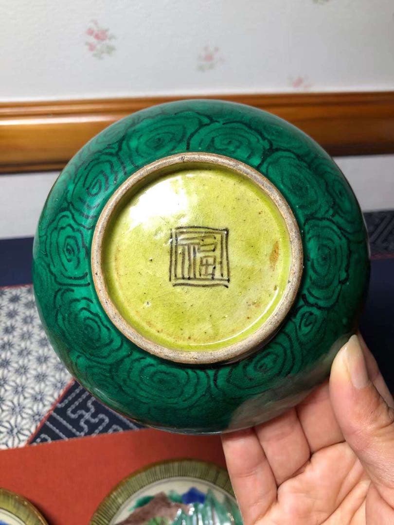 吉田屋窯　青九谷　古九谷　九谷焼　青手　豆皿　鑑賞陶器　蔵出し　角福　4客